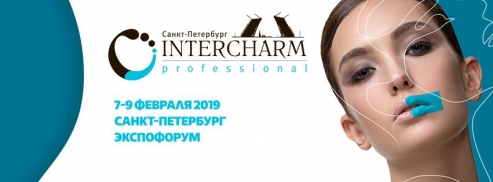 INTERCHARM professional Санкт-Петербург